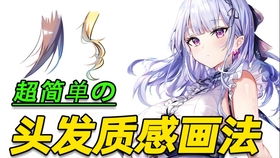 漫畫角色設計全攻略 從數位板基礎到SAI筆刷應用